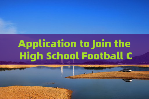 Application to Join the High School Football Club，Application to Join the High School Football Club