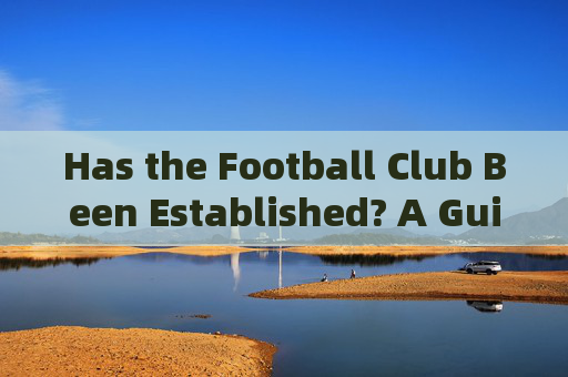 Has the Football Club Been Established? A Guide in English，Has the Football Club Been Established? A Guide in English